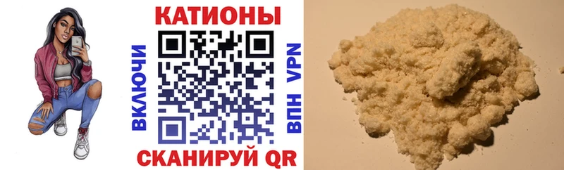 Цена Белоозёрский Альфа ПВП Кокаин ГАШИШ Канабис