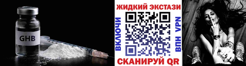 Бутират бутандиол  цены   Белоозёрский 