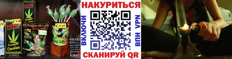 Еда ТГК конопля  как найти закладки  Белоозёрский 