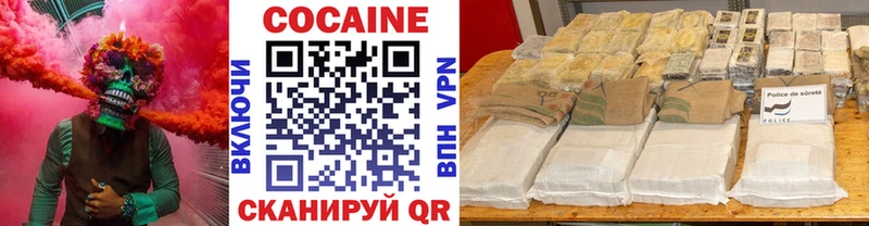 Cocaine Columbia  дарнет шоп  мега зеркало  Белоозёрский 