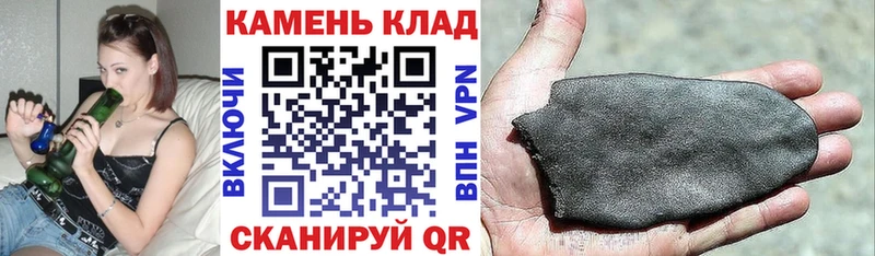 Гашиш гарик  площадка клад  кракен зеркало  Белоозёрский  что такое  