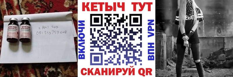 Кетамин VHQ  Белоозёрский 