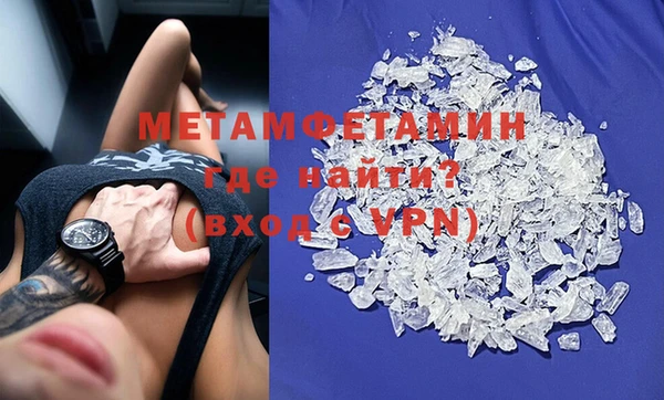 2c-b Абаза