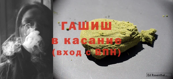 2c-b Абаза