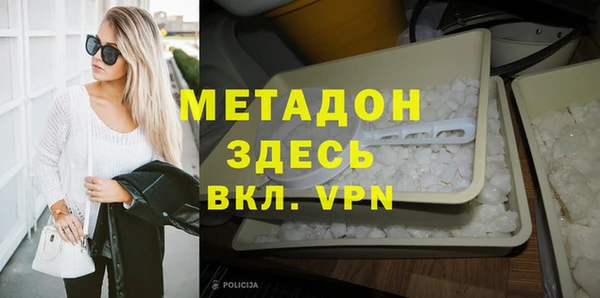2c-b Абаза
