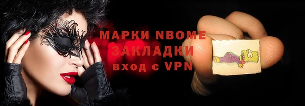 ALPHA-PVP Абдулино