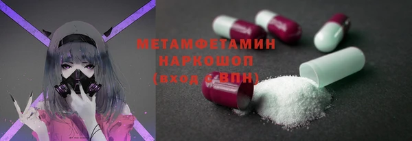 альфа пвп VHQ Абинск