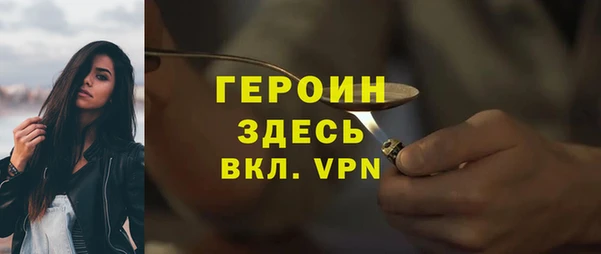 ALPHA-PVP Абдулино