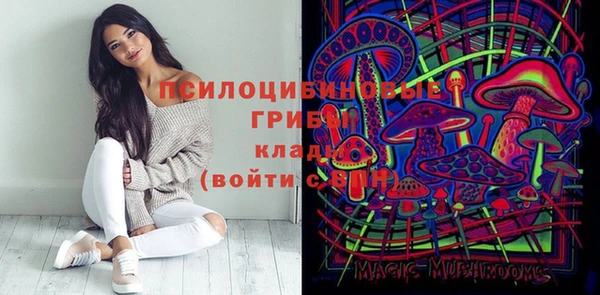 альфа пвп VHQ Абинск