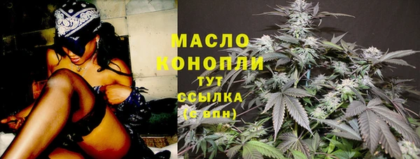 2c-b Абаза