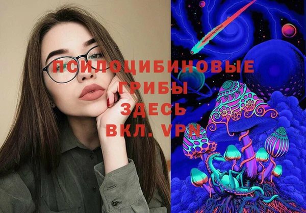 альфа пвп VHQ Абинск