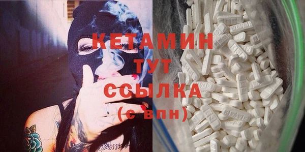 альфа пвп VHQ Абинск