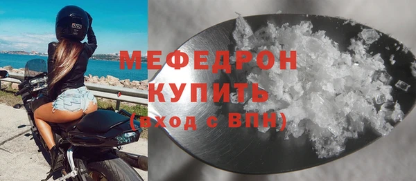 альфа пвп VHQ Абинск