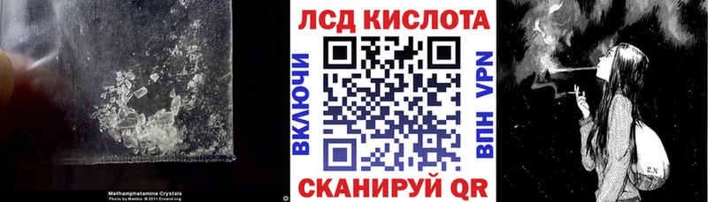 ЛСД экстази кислота  дарнет шоп  MEGA зеркало  Белоозёрский 