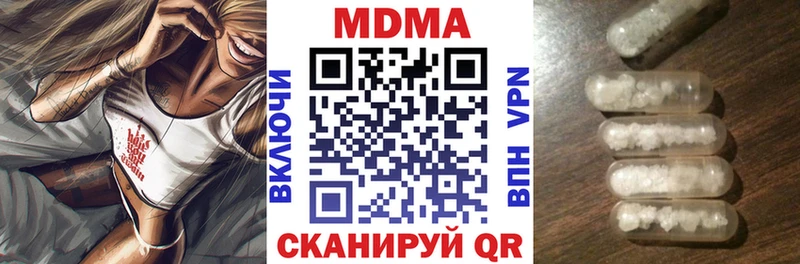 hydra сайт  Белоозёрский  даркнет официальный сайт  закладки  MDMA кристаллы 