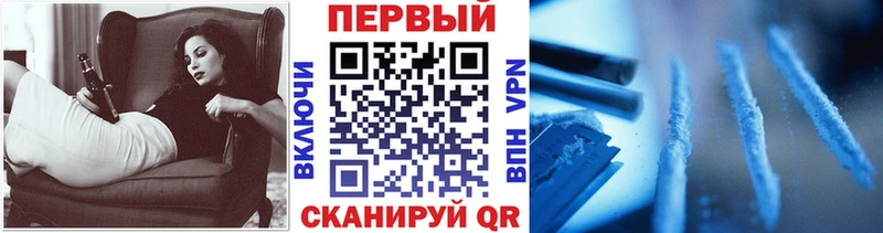 МЕТАМФЕТАМИН мет  Белоозёрский 
