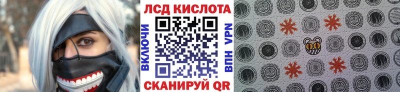 Наркотические марки 1,5мг  Белоозёрский 