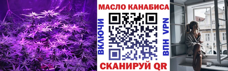 Дистиллят ТГК вейп  Белоозёрский 