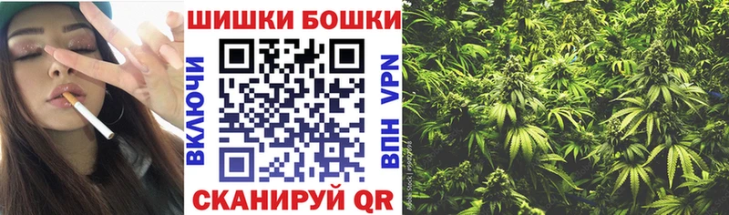 Марихуана план  нарко площадка наркотические препараты  Белоозёрский  mega tor 